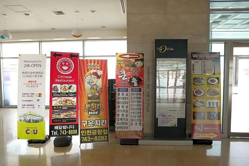 Incheon Airportel 外观 照片